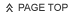 pagetop