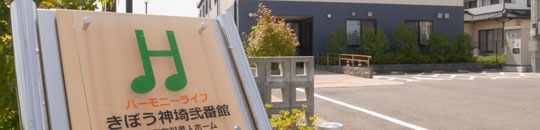 集合写真