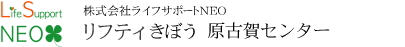 リフティきぼう