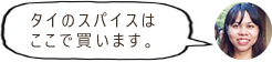 ゆめタウン佐賀