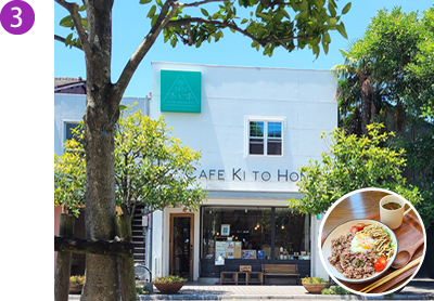 CAFE 木と本